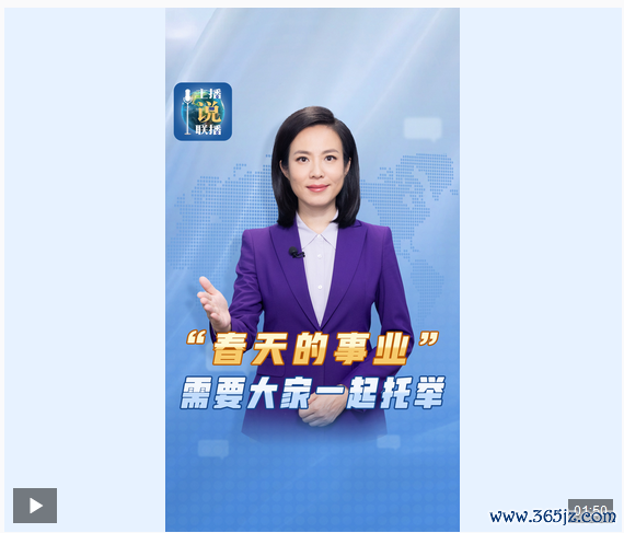 配资上市公司一览表 主播说联播丨习近平签发的这张毕业证，背后是暖心故事_大皖新闻 | 安徽网